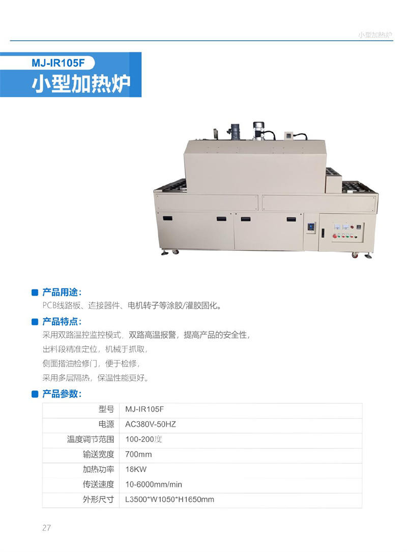 脉巨科技_28.JPG